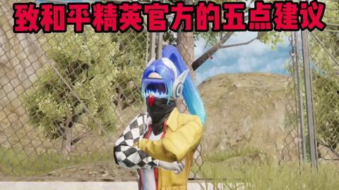 和平精英萌少最新爆料,揭秘萌少背后的神秘故事