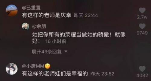 网友爆料抖音视频,网友爆料背后的惊人真相 第2张 网友爆料抖音视频,网友爆料背后的惊人真相 第2张